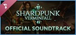 Shardpunk: Verminfall SoundtrackАВТОДОСТАВКА Steam RU