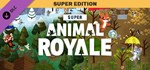 Super Animal Royale Super Edition DLCАВТОДОСТАВКА Stea