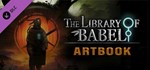 The Library of Babel ArtbookАВТОДОСТАВКА Steam Россия