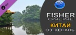 Fisher Online - China DLCАВТОДОСТАВКА Steam Россия