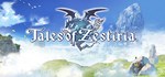 Tales of ZestiriaАВТОДОСТАВКА Steam Россия