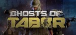 Ghosts Of TaborАВТОДОСТАВКА Steam Россия