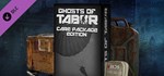 Care Package Edition UpgradeАВТОДОСТАВКА Steam Россия