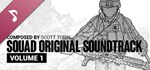Squad - Original Soundtrack DLCАВТОДОСТАВКА Steam