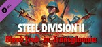 Steel Division 2 - Turda DLCАВТОДОСТАВКА Steam Россия