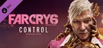 Far Cry 6® DLC 2 Pagan: ControlАВТОДОСТАВКА Steam