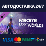 Far Cry 6®: Lost Between Worlds DLCАВТОДОСТАВКА Steam