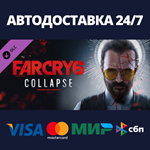Far Cry 6® DLC 3 Joseph: CollapseАВТОДОСТАВКА Steam