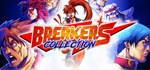 Breakers CollectionАВТОДОСТАВКА Steam Россия