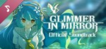 微光之镜 Soundtrack DLCАВТОДОСТАВКА Steam Россия