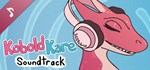 KoboldKare Soundtrack DLCАВТОДОСТАВКА Steam Россия