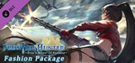边境猎人 - DLC :服装包АВТОДОСТАВКА Steam Россия