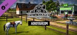 Farm Manager 2021 - Agrotourism DLCАВТОДОСТАВКА Steam