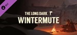 The Long Dark: WINTERMUTE DLCАВТОДОСТАВКА Steam