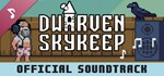 Dwarven Skykeep Soundtrack DLCАВТОДОСТАВКА Steam
