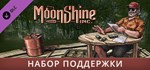 Moonshine Inc. - Supporters Pack DLCSteam RU