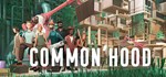 Common'hoodАВТОДОСТАВКА Steam Россия