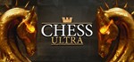 Chess UltraАВТОДОСТАВКА Steam Россия