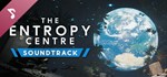 The Entropy Centre Soundtrack DLCАВТОДОСТАВКА Steam