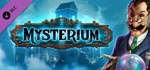 Mysterium - Hidden Signs DLCАВТОДОСТАВКА Steam Россия