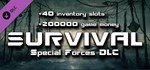 Survival: Special Forces Pack DLCАВТОДОСТАВКА Steam