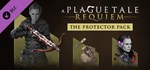 A Plague Tale: Requiem - Protector Pack DLCSteam RU