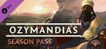 Ozymandias - Season Pass DLCАВТОДОСТАВКА Steam Россия