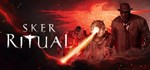 Sker RitualАВТОДОСТАВКА Steam Россия
