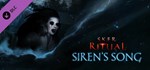Sker Ritual - Siren's Song DLCАВТОДОСТАВКА Steam
