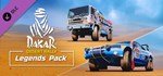 Dakar Desert Rally - Legends Pack DLCSteam RU