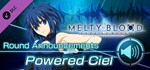 MELTY BLOOD: TYPE LUMINA - Powered Ciel Round Announcem