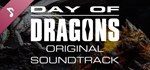 Day of Dragons Original Soundtrack DLCSteam RU