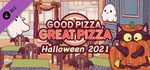Halloween 2021 Discount Bundle DLCАВТОДОСТАВКА Steam
