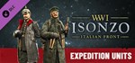 Isonzo - Expedition Units Pack DLCАВТОДОСТАВКА Steam