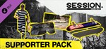 Session: Skate Sim Supporter Pack DLCSteam RU