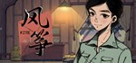 风筝АВТОДОСТАВКА Steam Россия