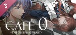 CAFE 0 ~The Sleeping Beast~ - Theme Song DLCSteam RU