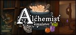 Alchemist SimulatorАВТОДОСТАВКА Steam Россия