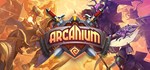 ArcaniumАВТОДОСТАВКА Steam Россия