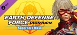 EARTH DEFENSE FORCE: IRON RAIN Superhero Mask