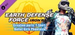 EARTH DEFENSE FORCE: IRON RAIN - Creation parts: T-Shir