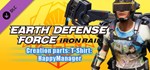 EARTH DEFENSE FORCE: IRON RAIN - Creation parts: T-Shir