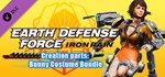 EARTH DEFENSE FORCE: IRON RAIN - Creation parts: Bunny