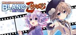 MegaTagmension Blanc + Neptune VS ZombiesSteam RU