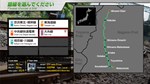 JR EAST Train Simulator: Oito Line (Matsumoto to Minami - изображение № 3
