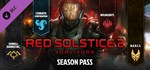 Red Solstice 2: Survivors - Season Pass DLCSteam RU