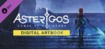 Asterigos: Digital Art Book DLCАВТОДОСТАВКА Steam
