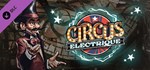 Circus Electrique - Artbook & Maps DLCSteam RU