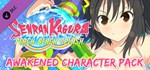 SENRAN KAGURA Peach Beach Splash - Awakened Character P