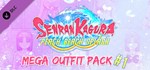 SENRAN KAGURA Peach Beach Splash - Mega Outfit Pack 1
